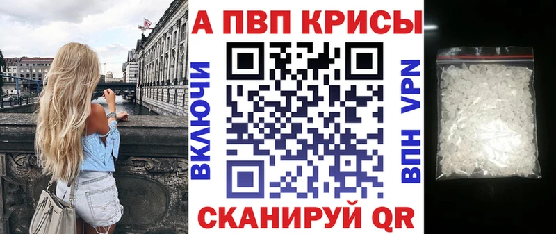 A-PVP мука Купить где Тамбов