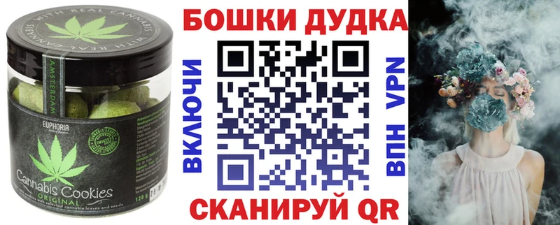 Еда ТГК марихуана  Купить  Тамбов 