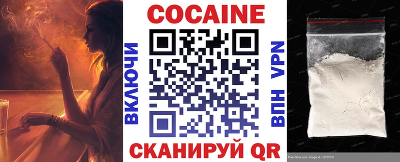Купить где  Тамбов  КОКАИН Колумбийский 