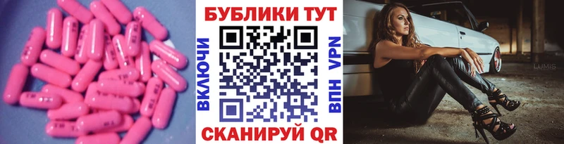 Ecstasy Cube  Купить закладки  Тамбов 