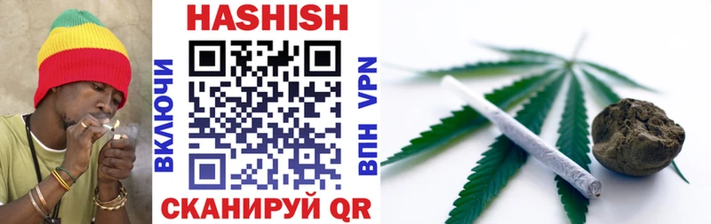 Купить где  Тамбов  Гашиш ice o lator 