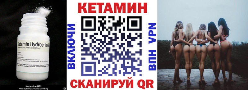 Купить закладки  Тамбов  Кетамин ketamine 