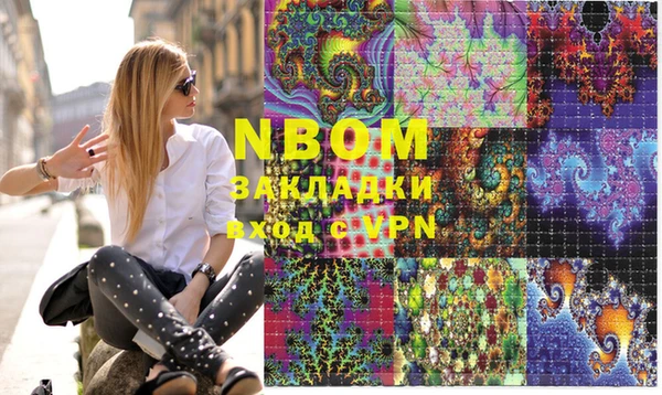 мефедрон мука Володарск
