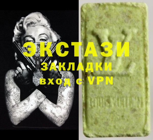 MESCALINE Волоколамск