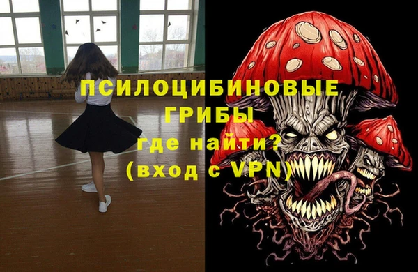 амфетамин Волосово