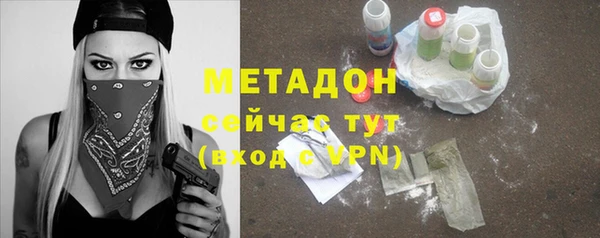 мефедрон мука Володарск
