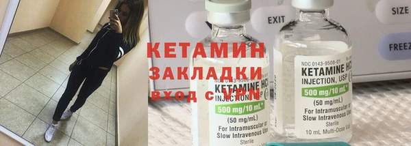 MESCALINE Волоколамск