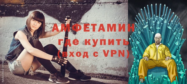 мефедрон мука Володарск