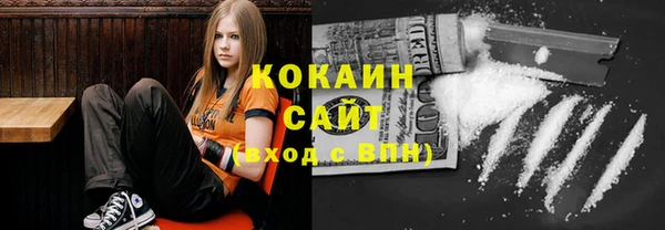 мефедрон мука Володарск