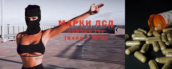 амфетамин Волосово