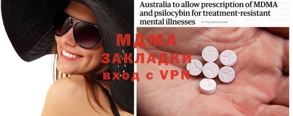 MESCALINE Волоколамск