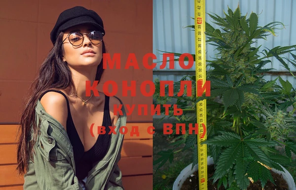 амфетамин Волосово