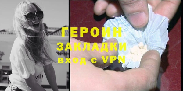 MESCALINE Волоколамск