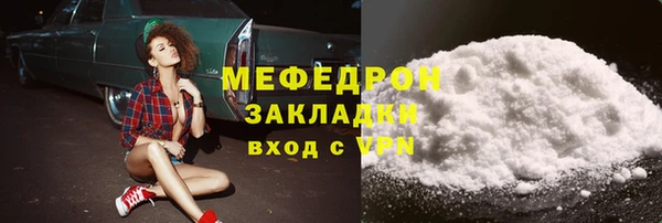 амфетамин Волосово