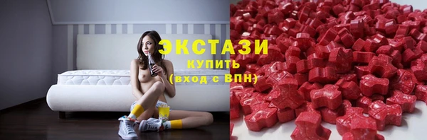 MESCALINE Волоколамск