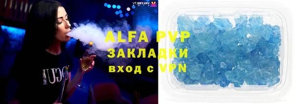 амфетамин Волосово