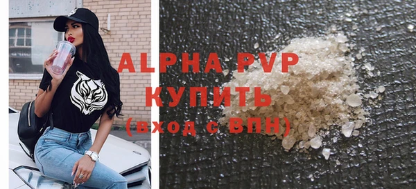 мефедрон мука Володарск