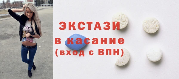 амфетамин Волосово