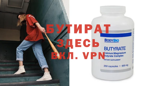 мефедрон мука Володарск