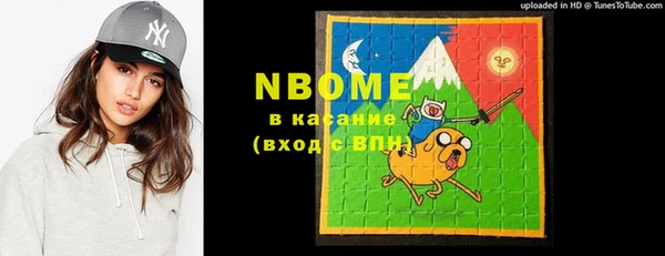 мефедрон мука Володарск