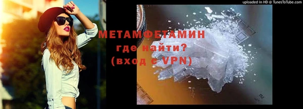 мефедрон мука Володарск