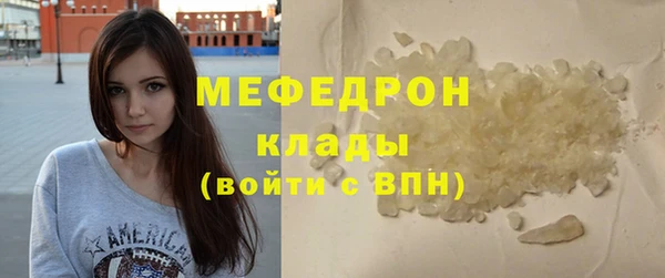 MESCALINE Волоколамск