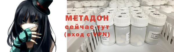 амфетамин Волосово