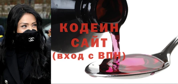 MESCALINE Волоколамск