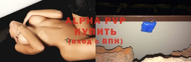 амфетамин Волосово