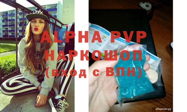мефедрон мука Володарск