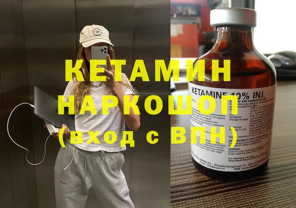 мефедрон мука Володарск