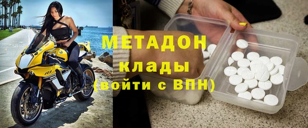 амфетамин Волосово