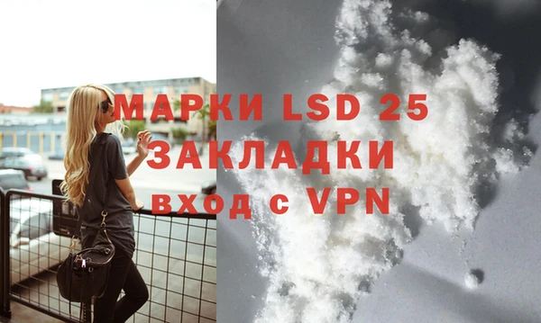 MESCALINE Волоколамск