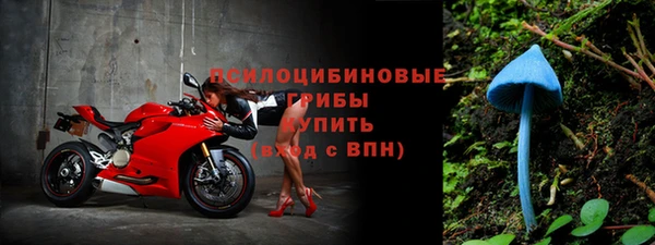 амфетамин Волосово