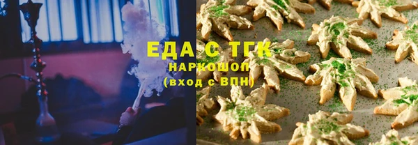 амфетамин Волосово