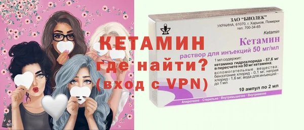 MESCALINE Волоколамск