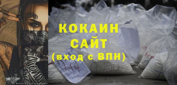 MESCALINE Волоколамск