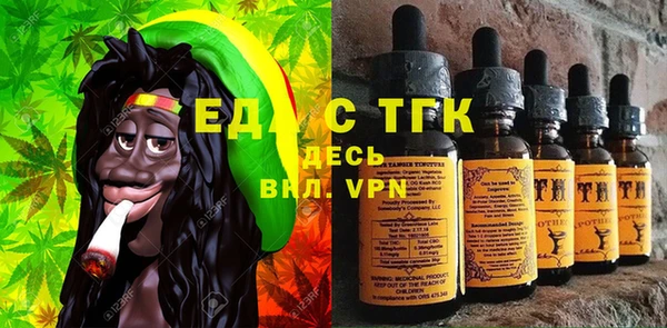 амфетамин Волосово