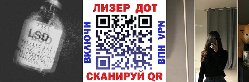 Купить закладки  Тамбов  LSD-25 экстази кислота 