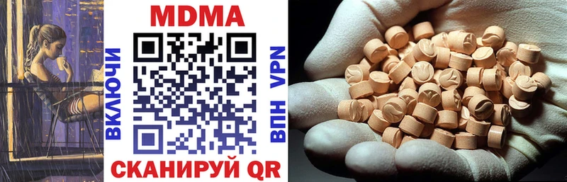 MDMA кристаллы  Купить  Тамбов 