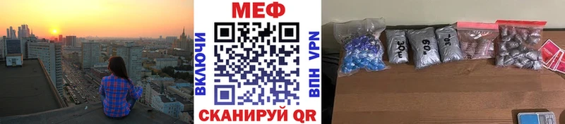 Меф VHQ  Купить где  Тамбов 