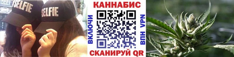 Шишки марихуана индика Купить закладки Тамбов
